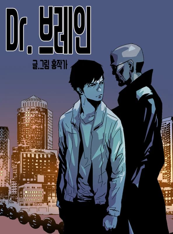 Dr. Brain