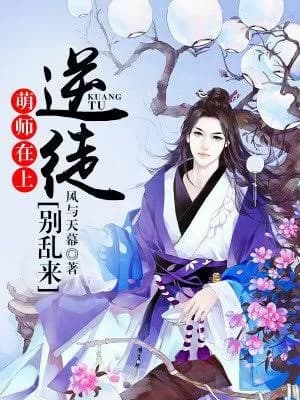 Meng Shi Zai Shang