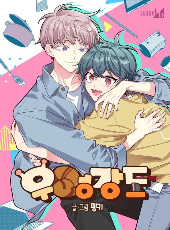 Robber X Lover