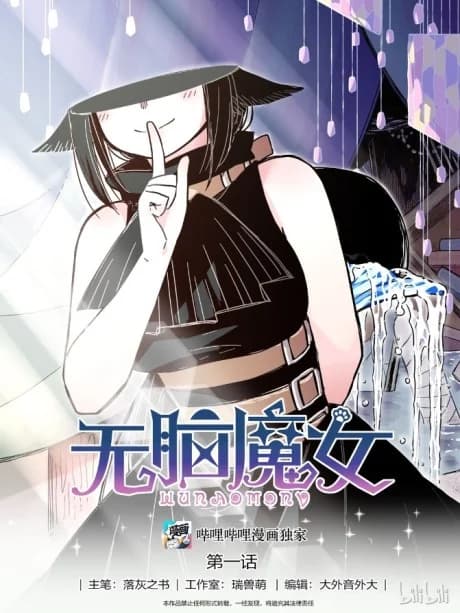 Brainless Witch