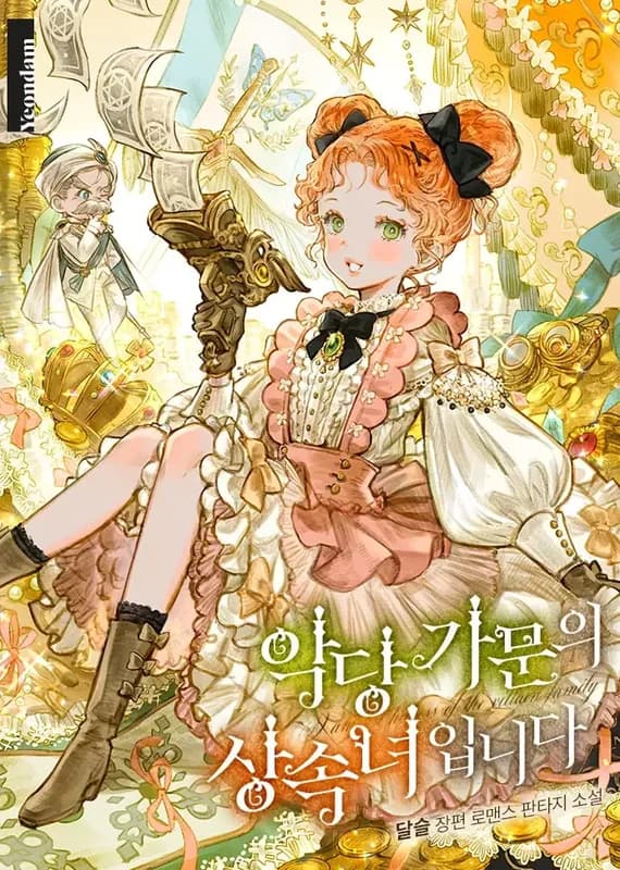 The Villains' Little Heiress