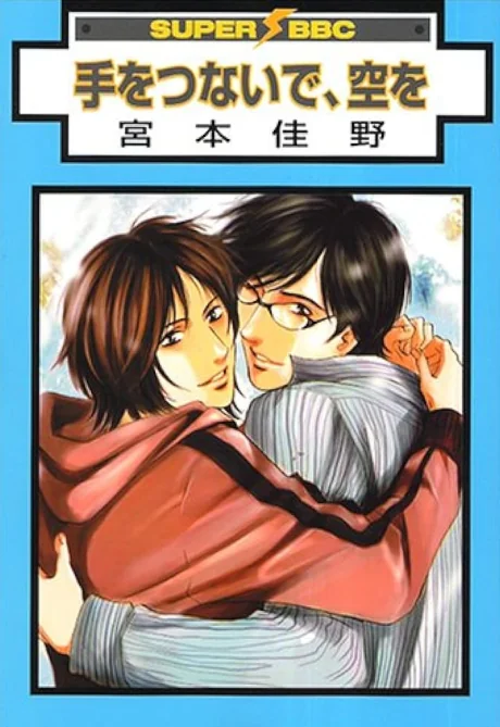 Two of Hearts