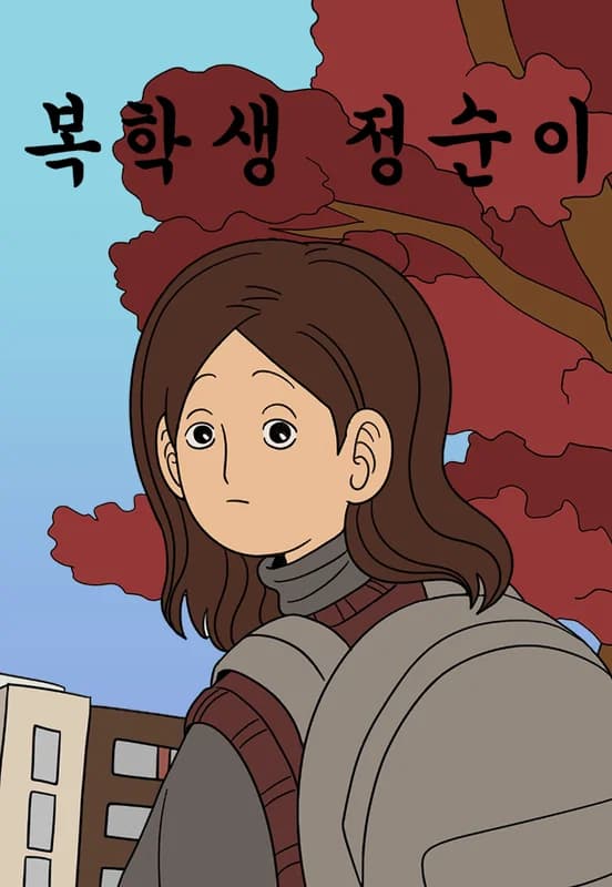 Bokaksaeng Jeongsuni