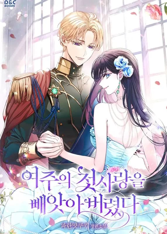 I Stole the Female Lead's First Love