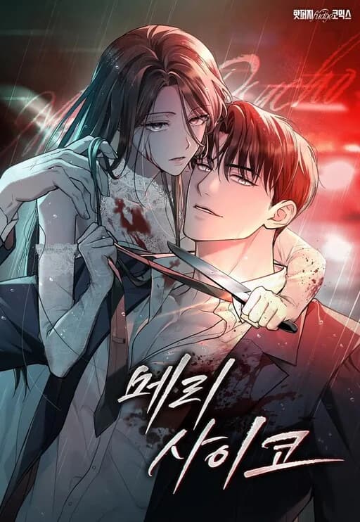 Volume 1