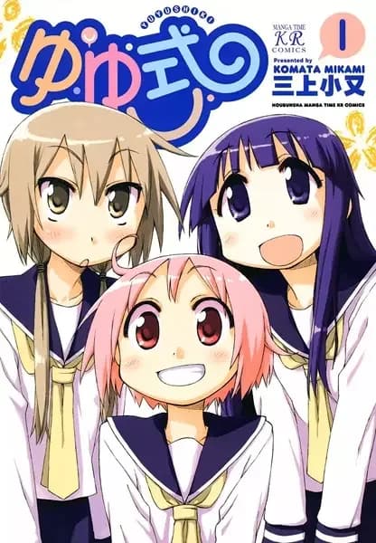 Yuyushiki
