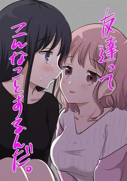 Tomodachi tte Konna Koto surun da.