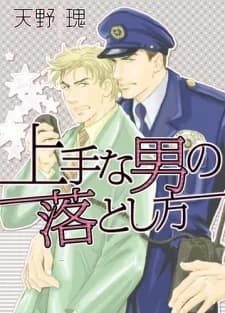 Jouzu na Otoko no Otoshikata