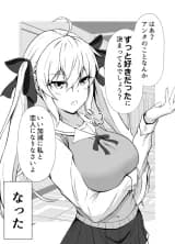 Tsundere Dakedo Tsundere ja Nai, Chotto Tsundere na Osananajimi