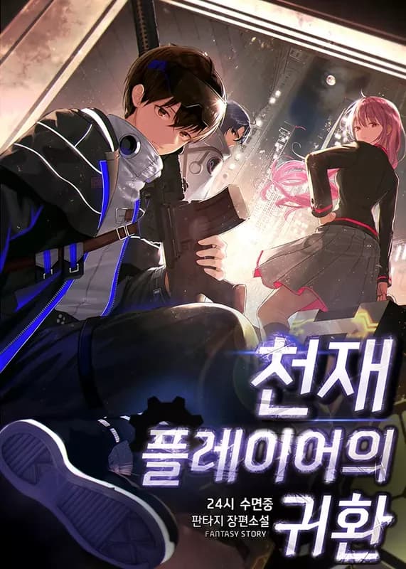 Return of the Genius Player