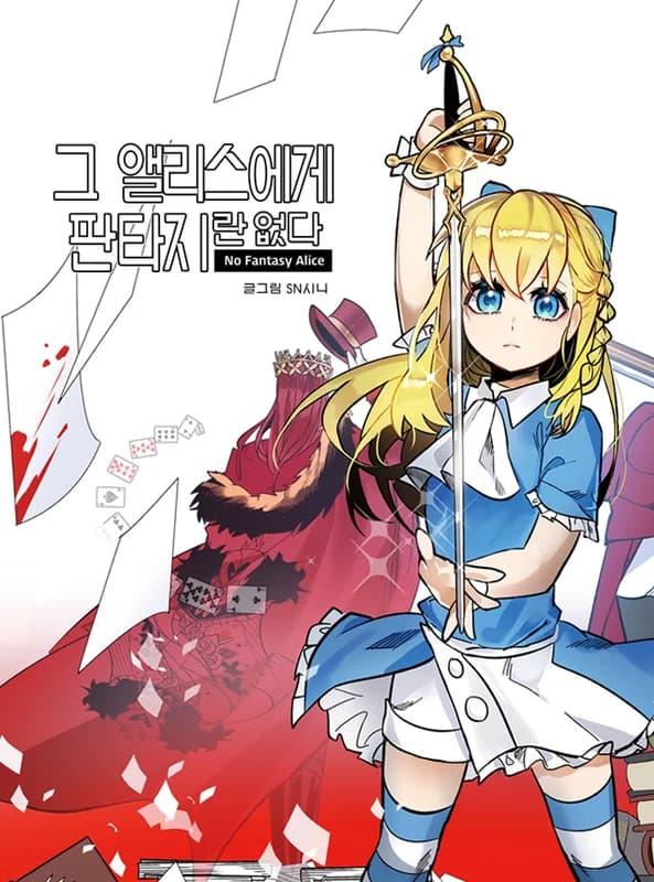 No Fantasy Alice