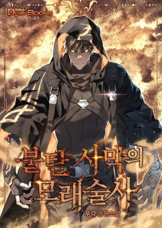 Sand Mage of the Burnt Desert