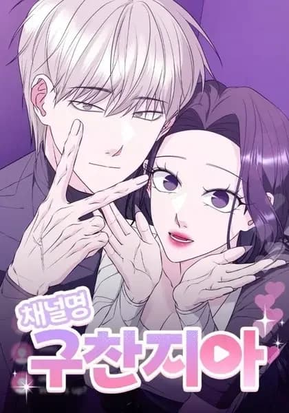 Couple Channel: Chan&Zia