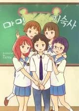 Mami Dormitory