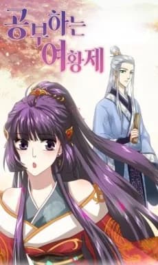 Gongbuhaneun Yeohwangje