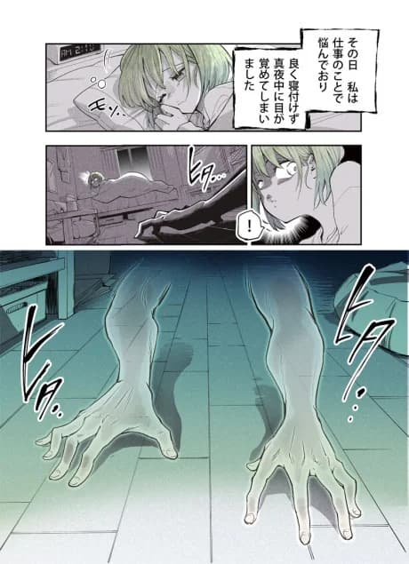 OL and Ghost Arms