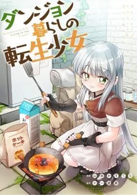 Dungeon Kurashi no Tensei Shoujo