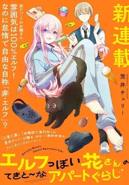 Elf-Like Hana's Casual Apartment Life