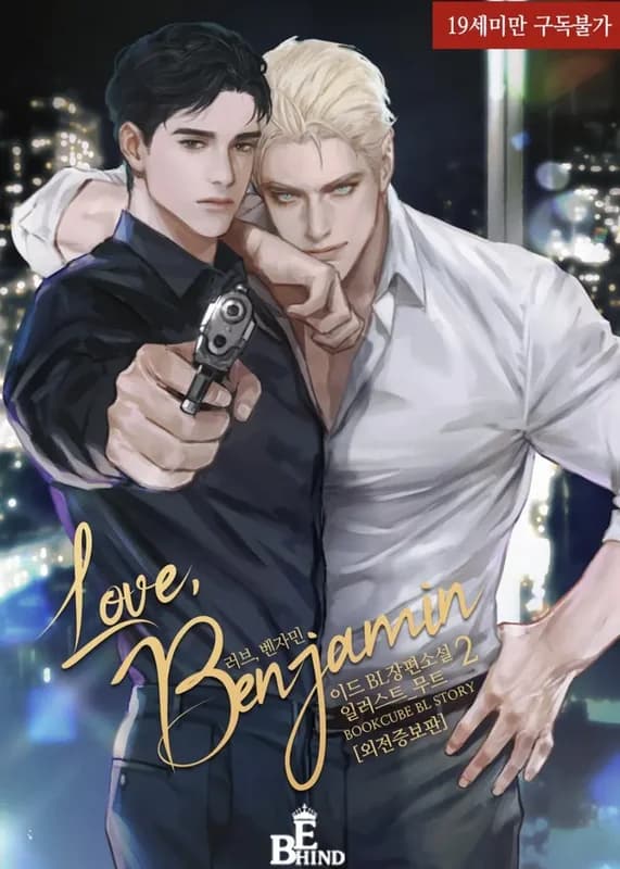 Love, Benjamin