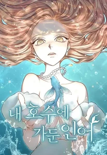 The Merman Trapped in My Lake