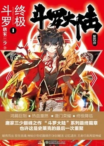 Douluo Dalu 4: Zhongji Douluo