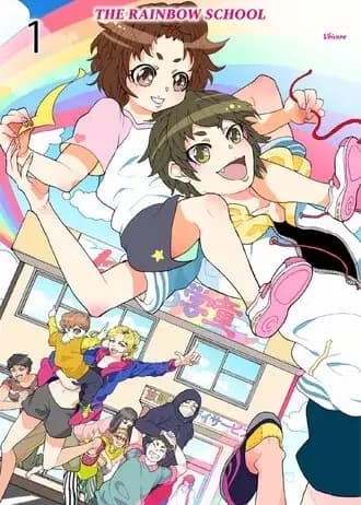 The Rainbow School