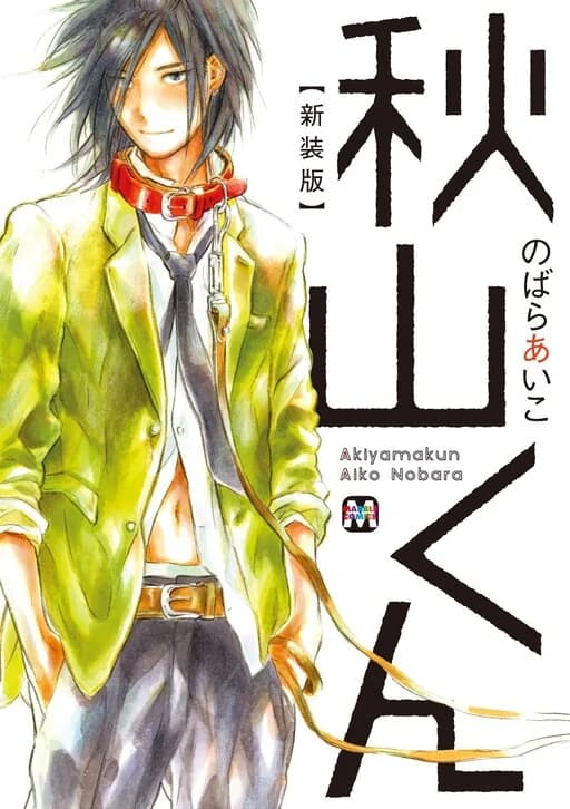 Volume 1