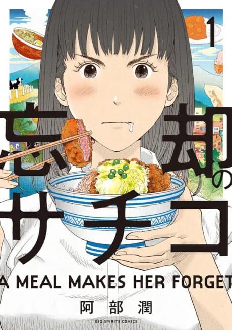 A Meal Makes Her Forget