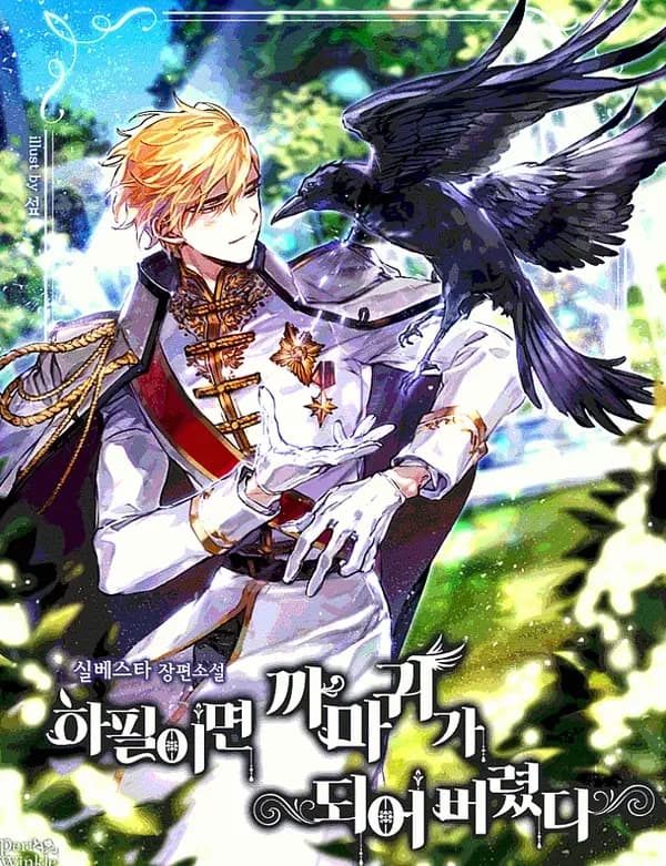 After All, I Became a Crow
