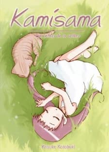 Kamisama
