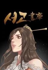 Blade & Soul Library