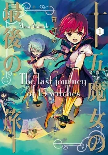 Juugo Majo no Saigo no Tabi