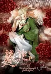 Flower of Destiny