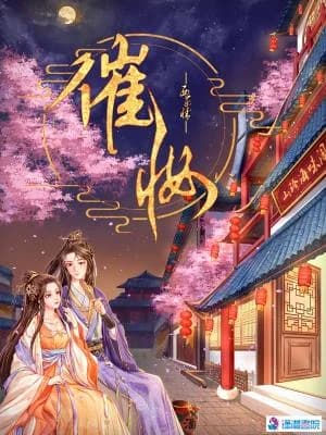 The Strategy of Love