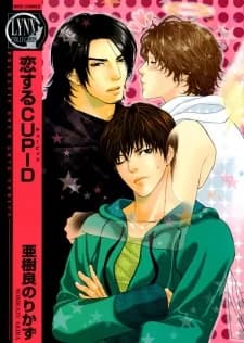 Koisuru CUPID