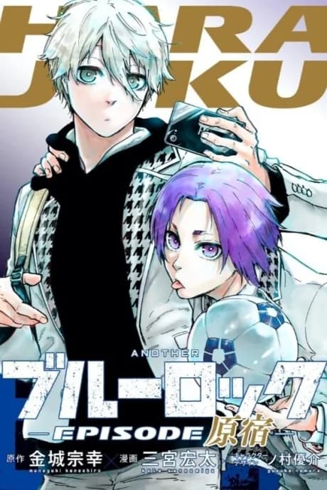 Another Blue Lock: Episode Harajuku