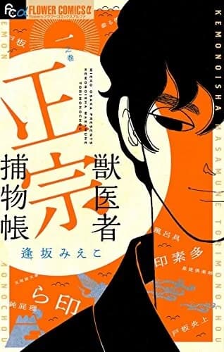 Volume 1