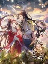 Mo Huang Xian Yi: Xie Di Furen You Sa You Leng