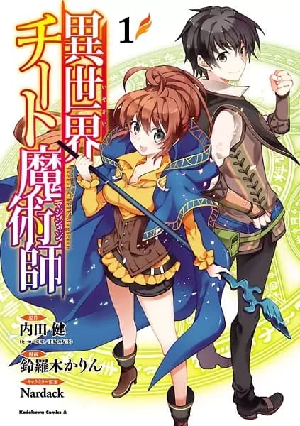 Isekai Cheat Magician