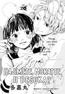 Hajimete, Moratte Ii Desu ka?