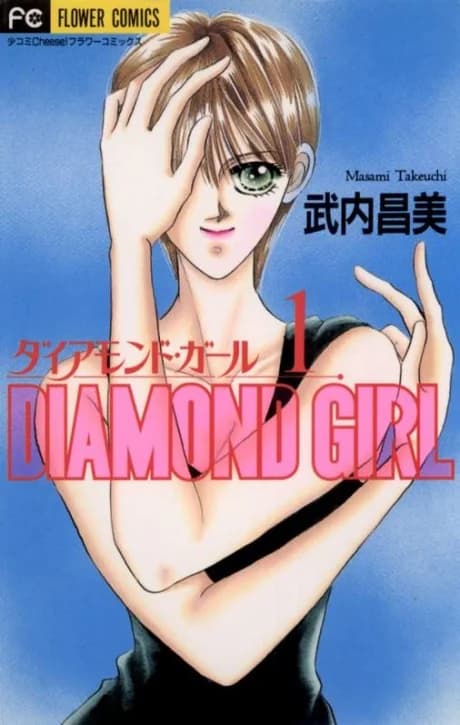 Diamond Girl