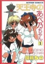 Tennouji no Abeno-chan