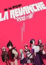 La Revanche