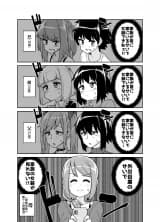 Gaishutsu Jishuku no Sei de Josou dekinai Josou Danshi-tachi