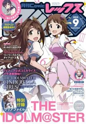 The iDOLM@STER Cinderella Girls