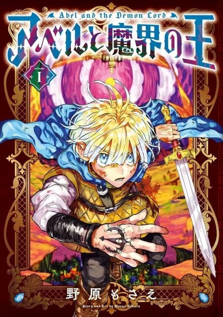 Abel and the Demon Lord