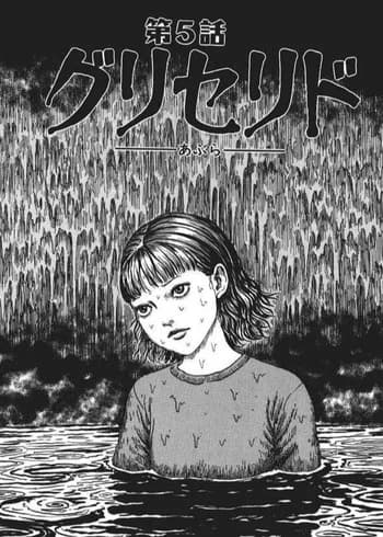 Glyceride