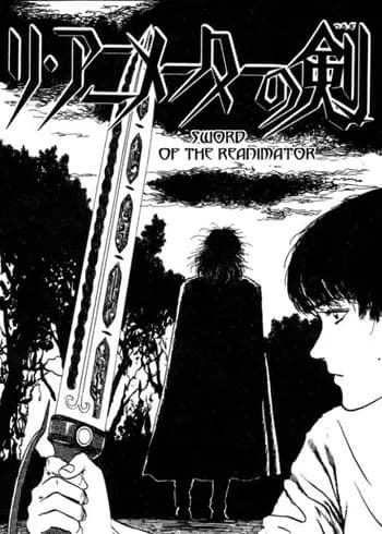 The Reanimator's Sword