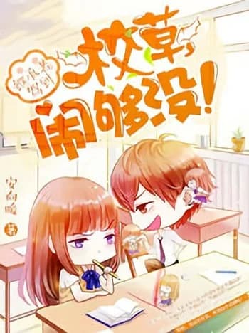 The Heir is Here: Quiet Down, School Prince!