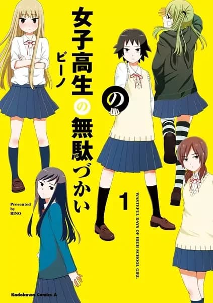 Wasteful Days of High School Girl